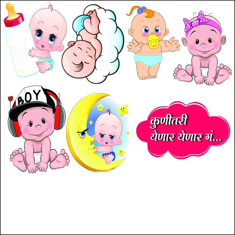 Baby Shower Cutout Set